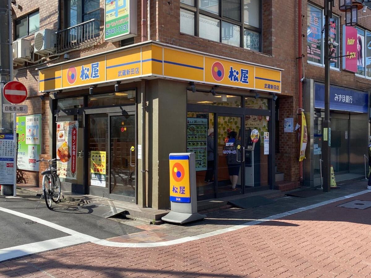1min Walk To Sta, Many Food, Near Shibuya And Hnd * 东京