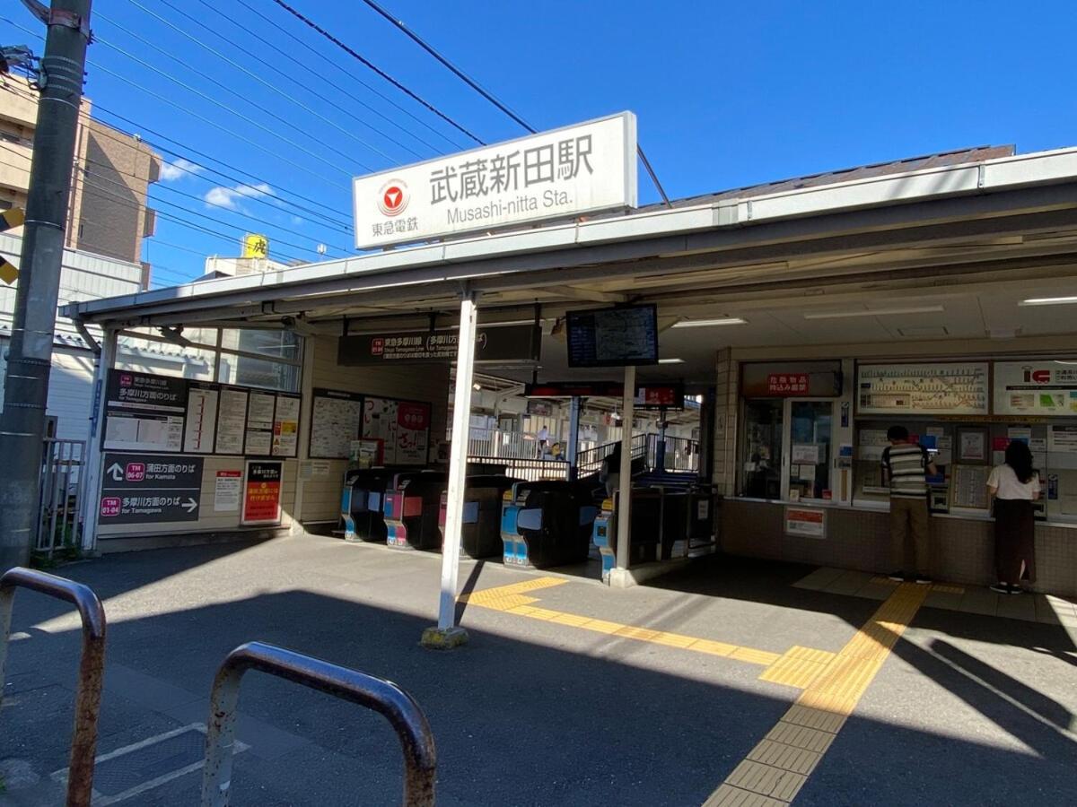 1min Walk To Sta, Many Food, Near Shibuya And Hnd * 东京