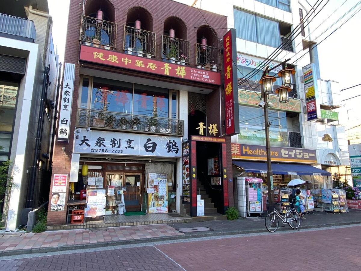 公寓 1min Walk To Sta, Many Food, Near Shibuya And Hnd